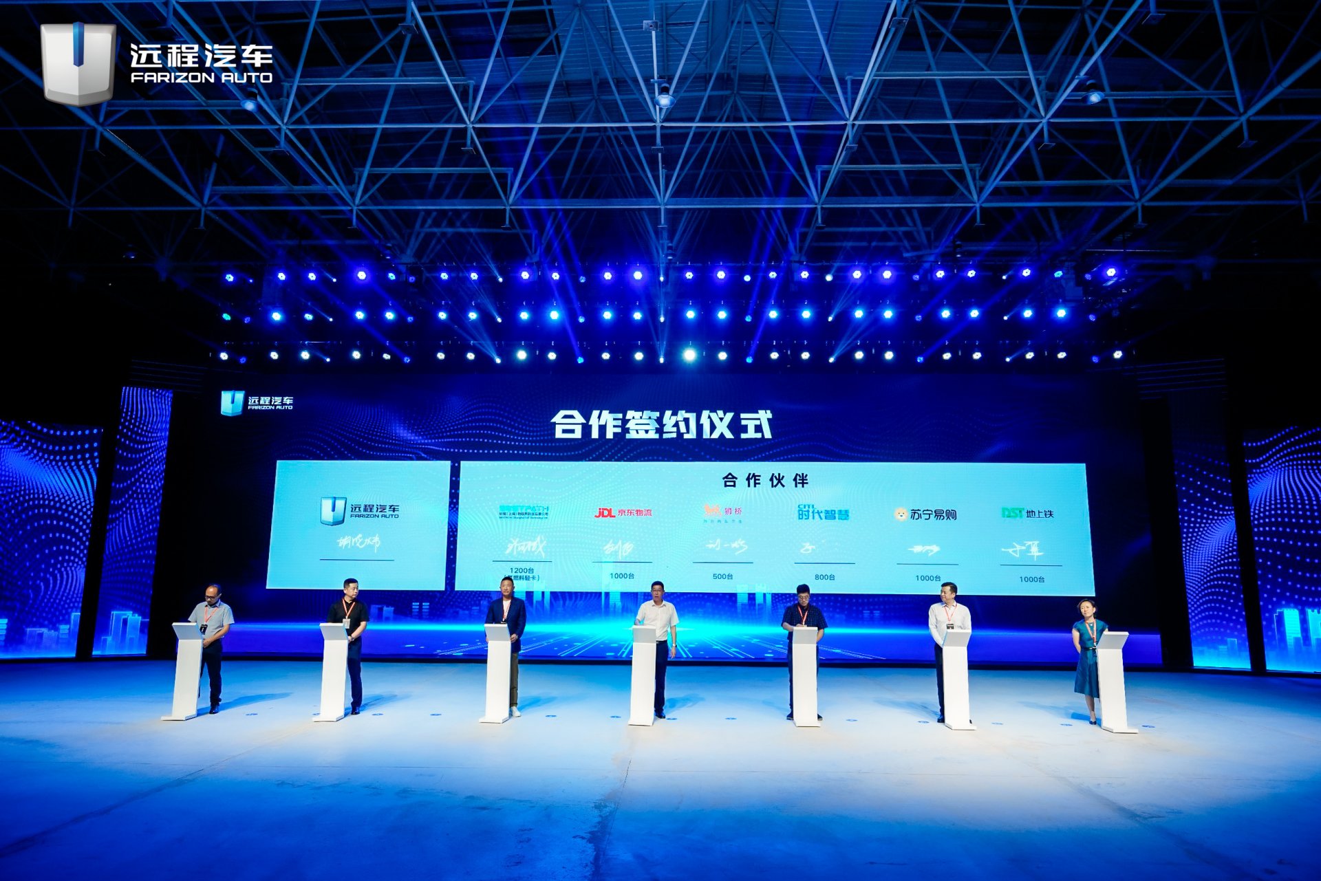 皇马国际(中国区)官方网站