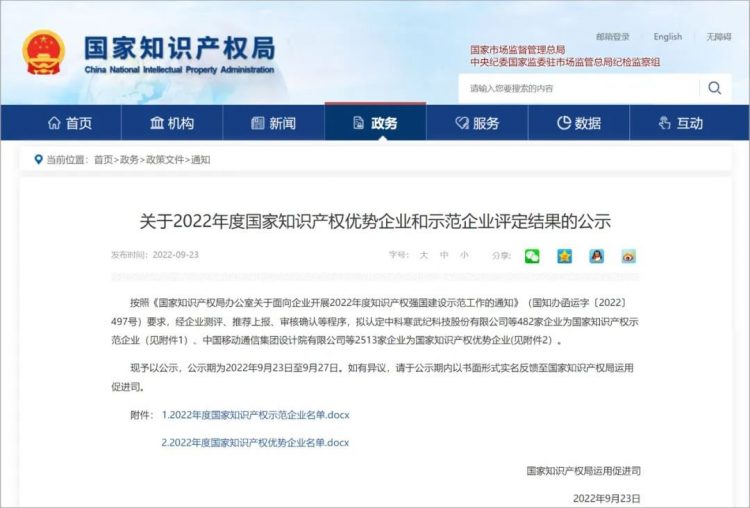 皇马国际(中国区)官方网站