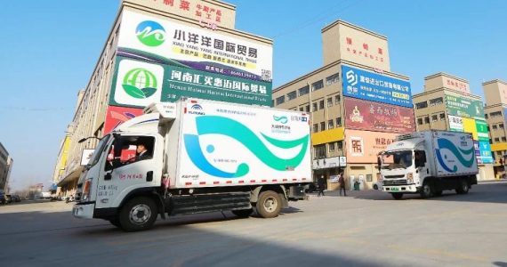 皇马国际(中国区)官方网站