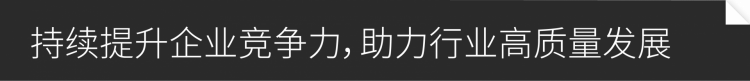 皇马国际(中国区)官方网站