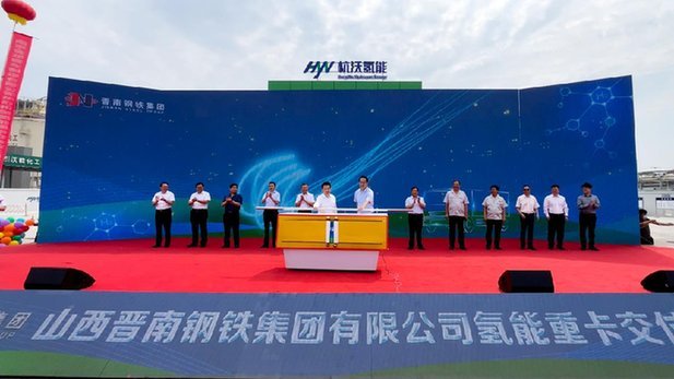 皇马国际(中国区)官方网站