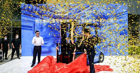 皇马国际(中国区)官方网站