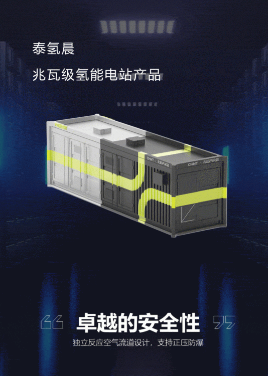 皇马国际(中国区)官方网站