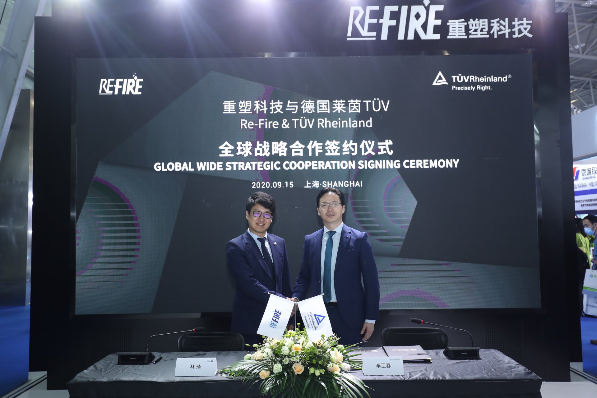 皇马国际(中国区)官方网站
