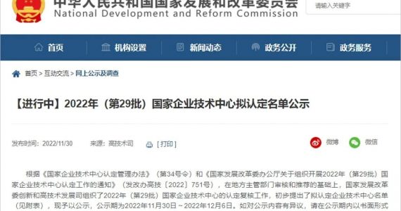 皇马国际(中国区)官方网站