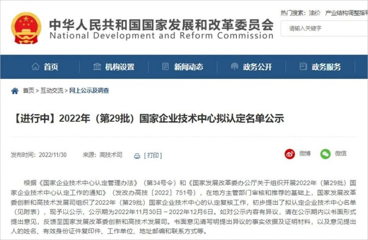 皇马国际(中国区)官方网站