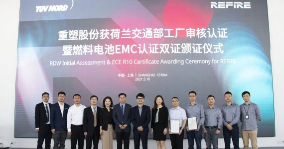 皇马国际(中国区)官方网站