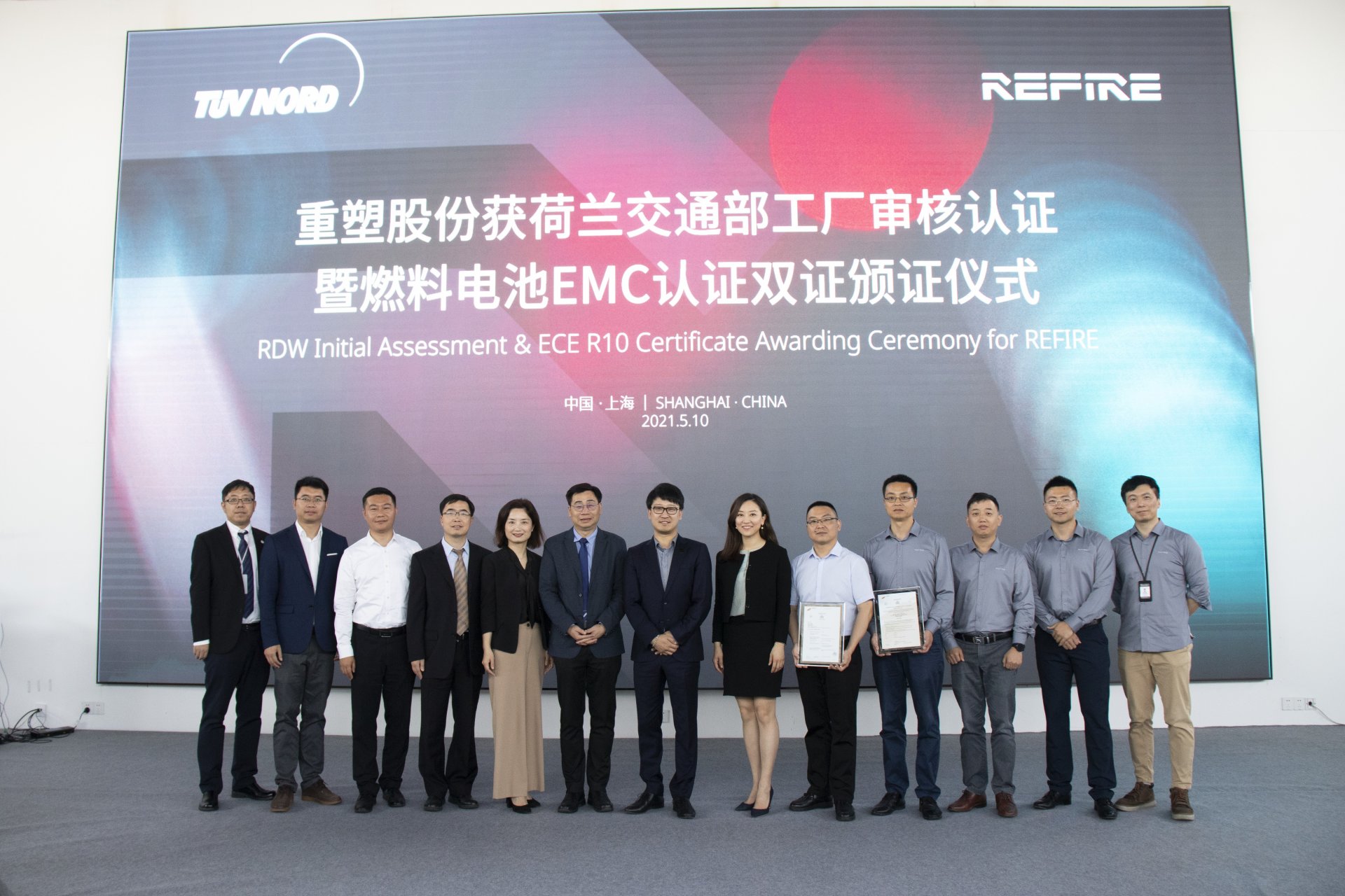 皇马国际(中国区)官方网站