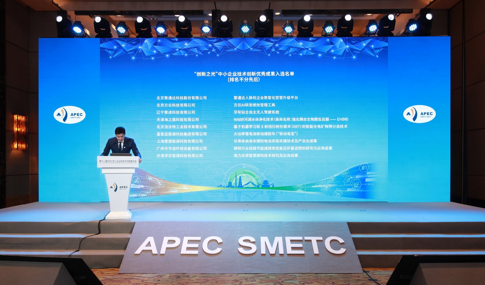 皇马国际(中国区)官方网站