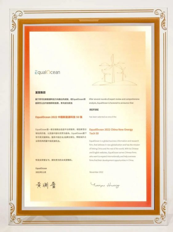 皇马国际(中国区)官方网站