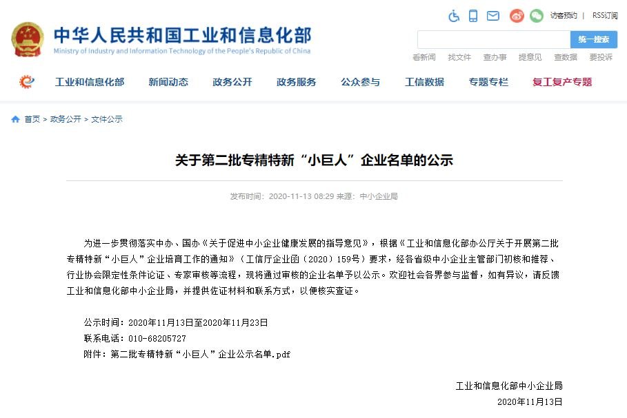 皇马国际(中国区)官方网站
