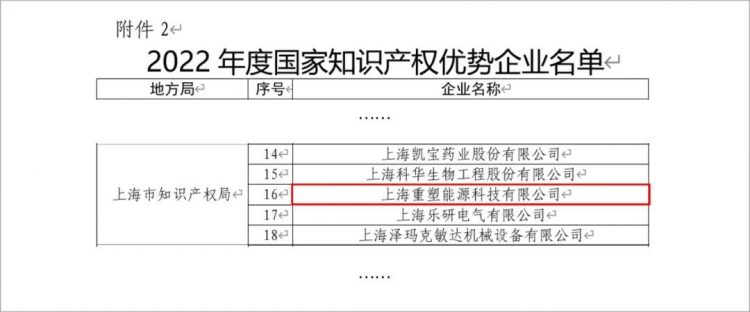 皇马国际(中国区)官方网站