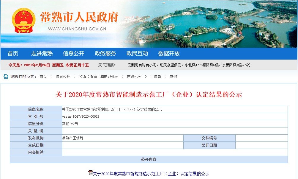 皇马国际(中国区)官方网站