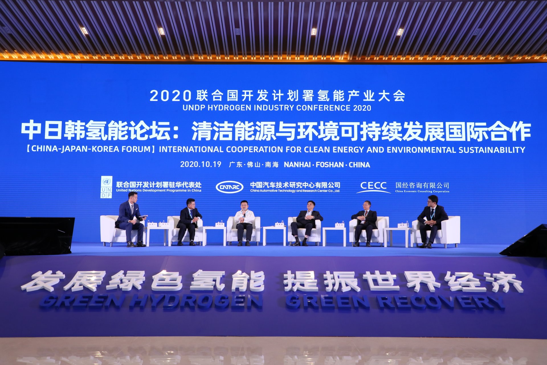 皇马国际(中国区)官方网站