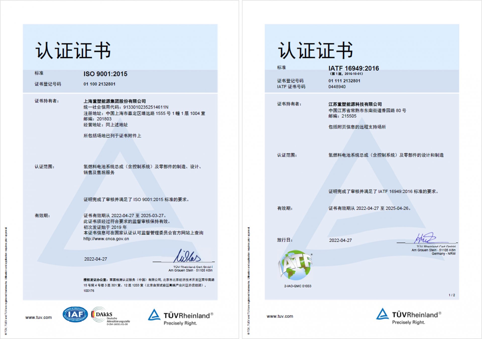 皇马国际(中国区)官方网站
