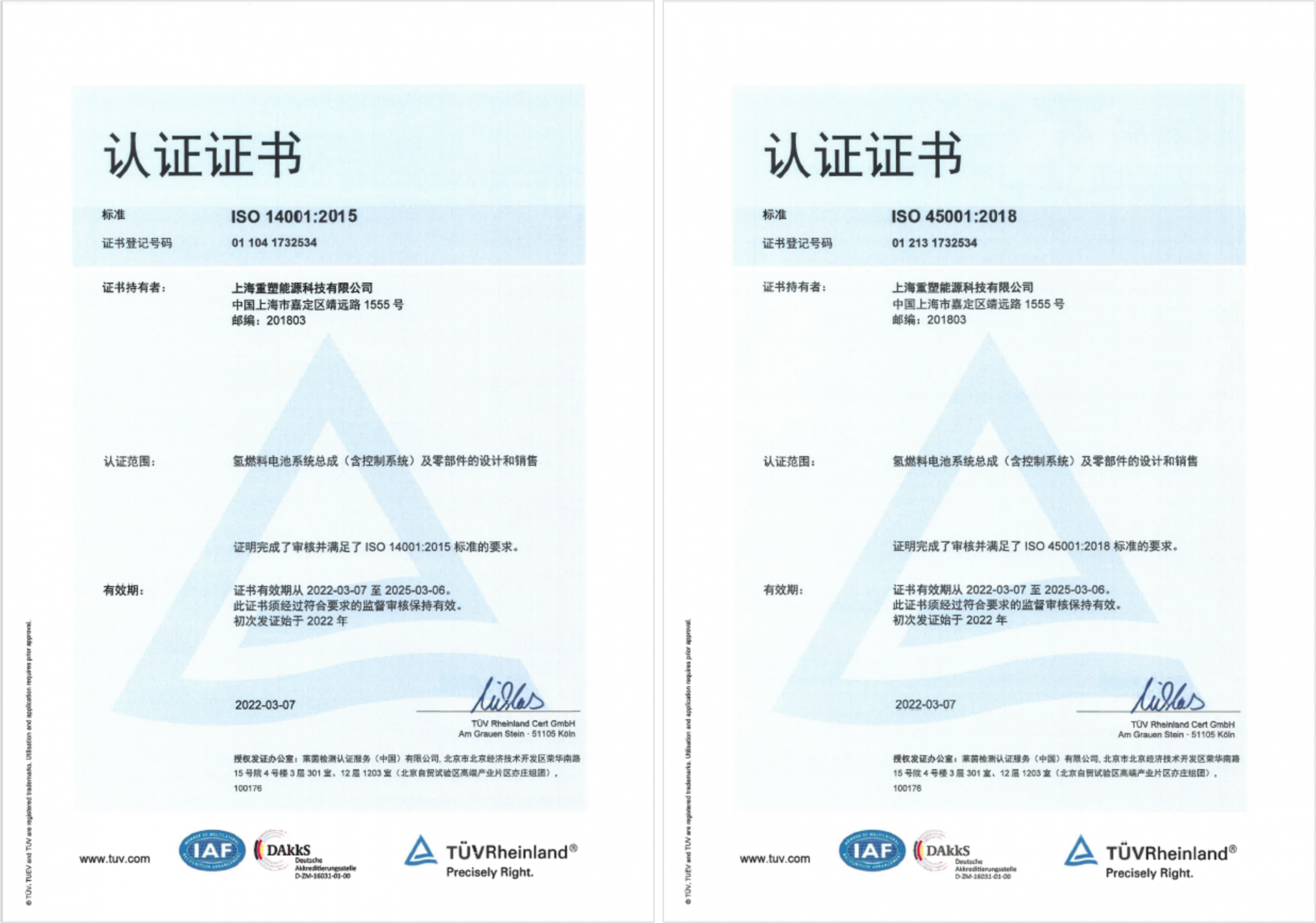 皇马国际(中国区)官方网站