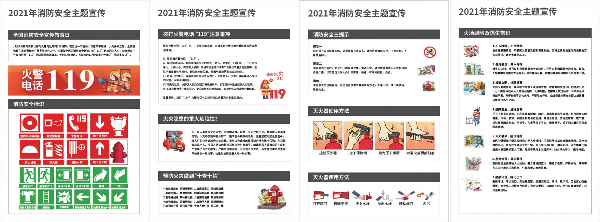 皇马国际(中国区)官方网站