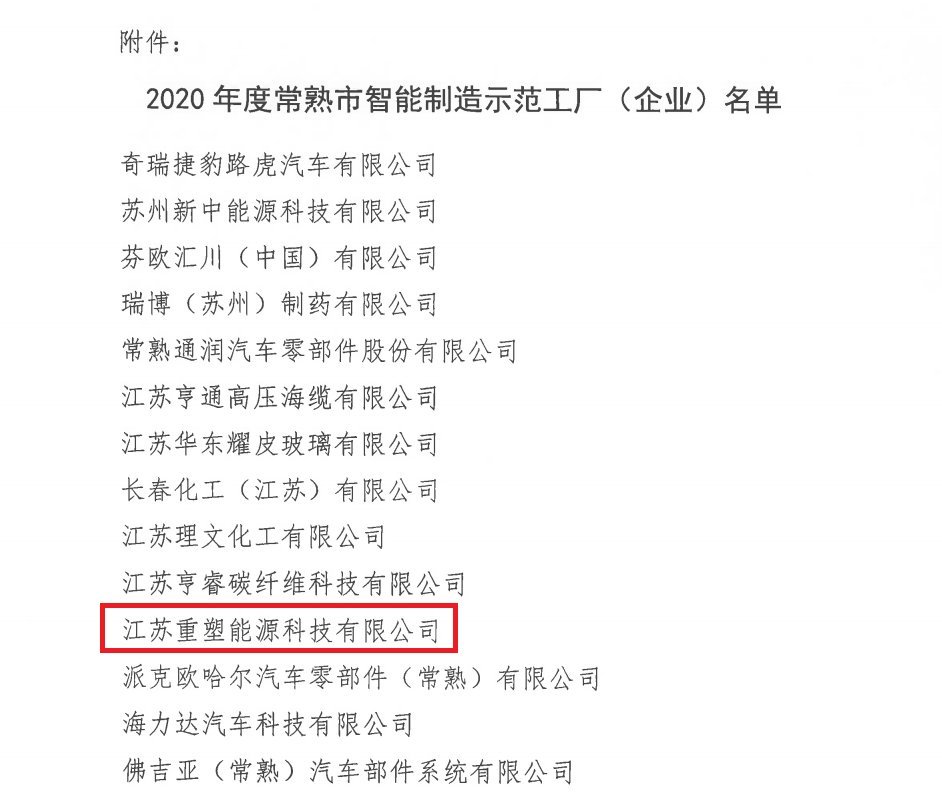 皇马国际(中国区)官方网站