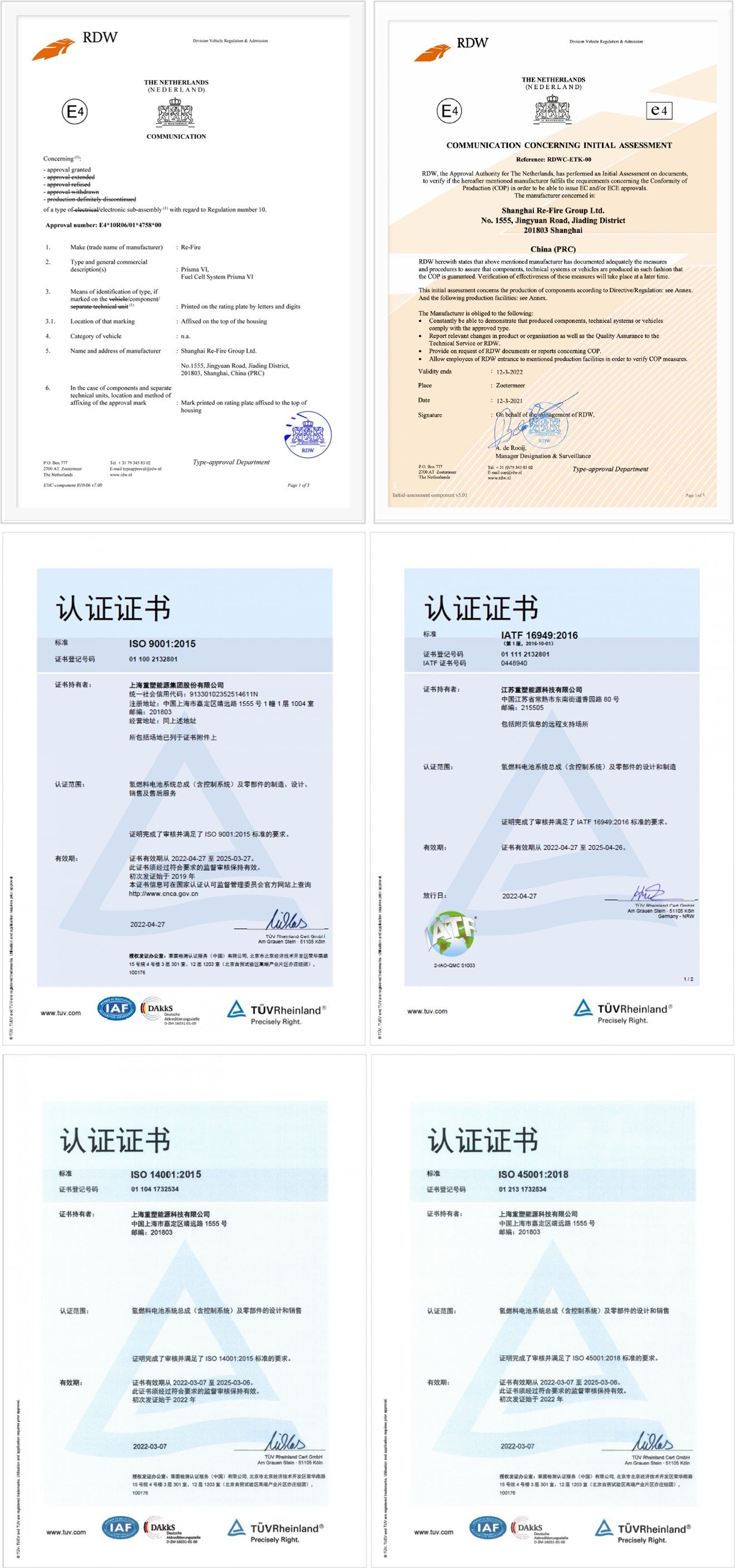 皇马国际(中国区)官方网站