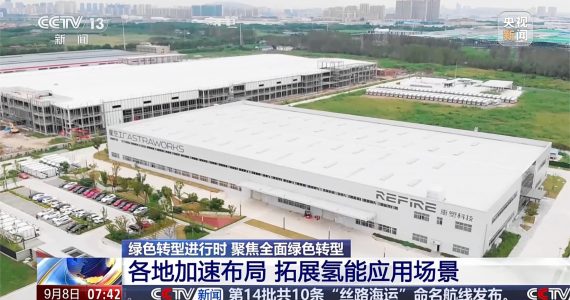 皇马国际(中国区)官方网站