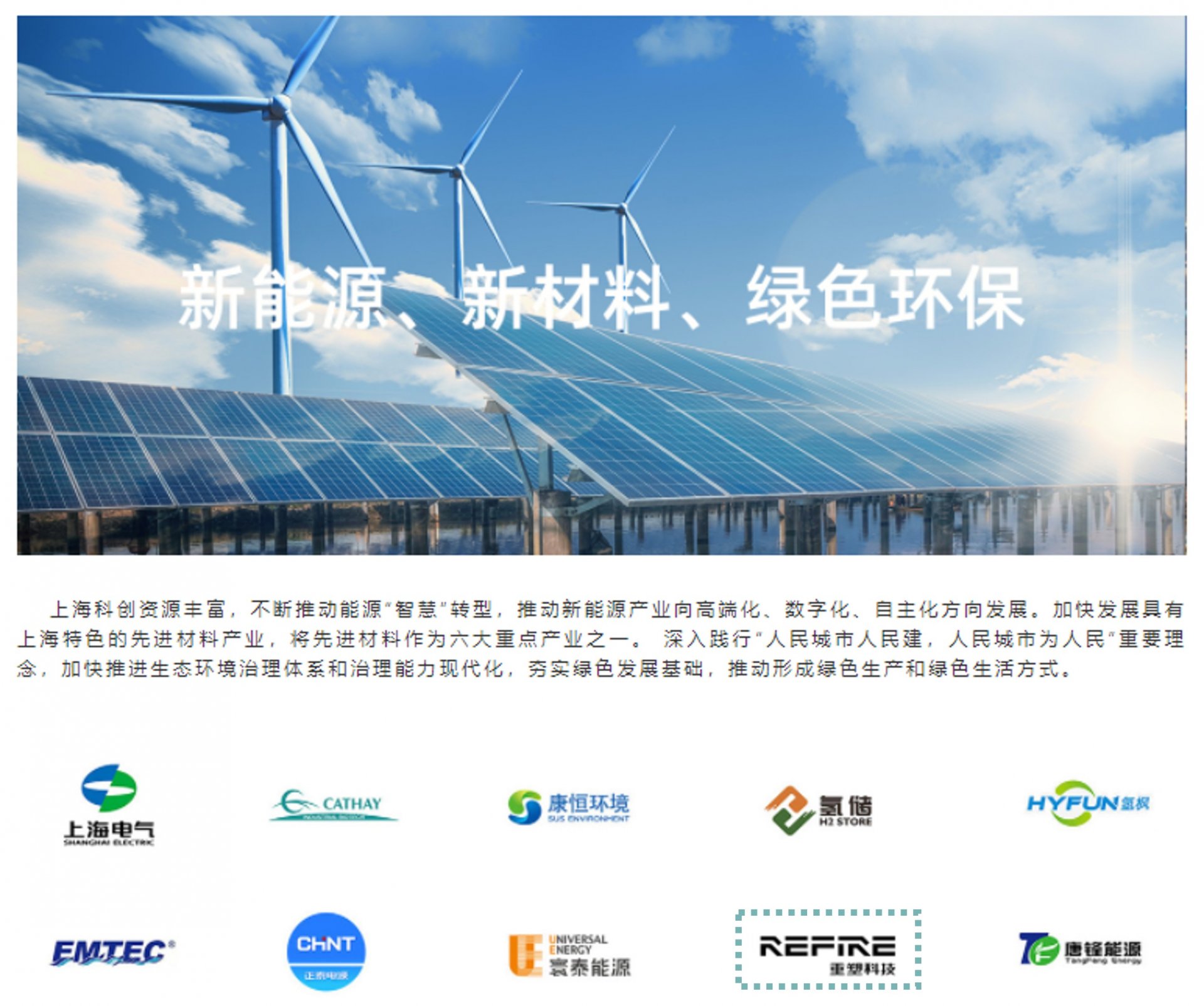 皇马国际(中国区)官方网站