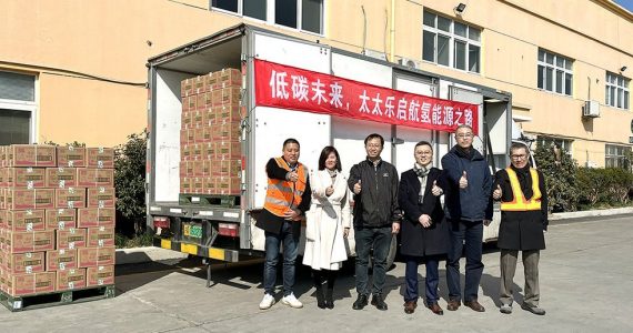 皇马国际(中国区)官方网站
