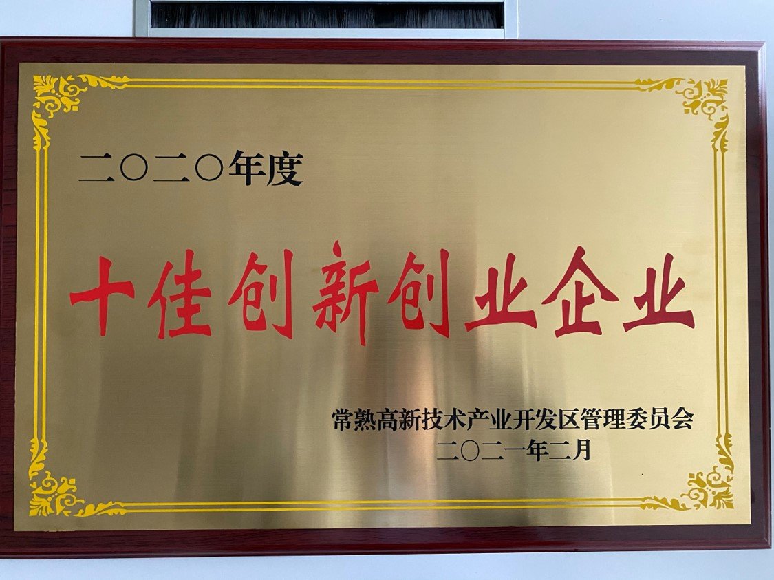 皇马国际(中国区)官方网站