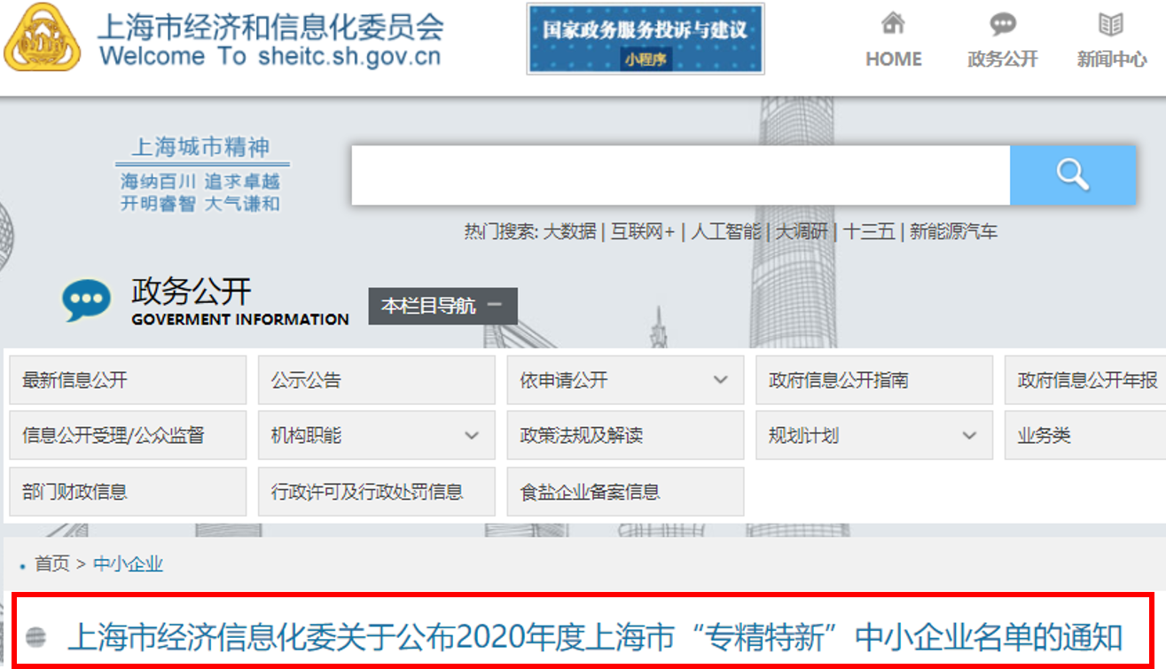皇马国际(中国区)官方网站