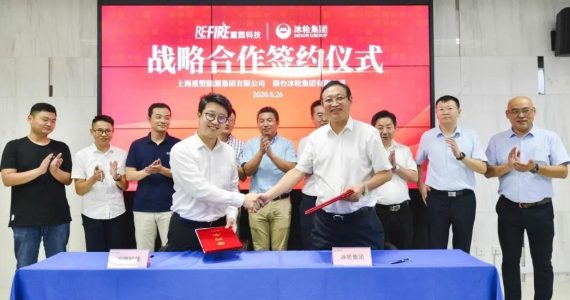 皇马国际(中国区)官方网站